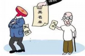 齐齐哈尔专业要账公司